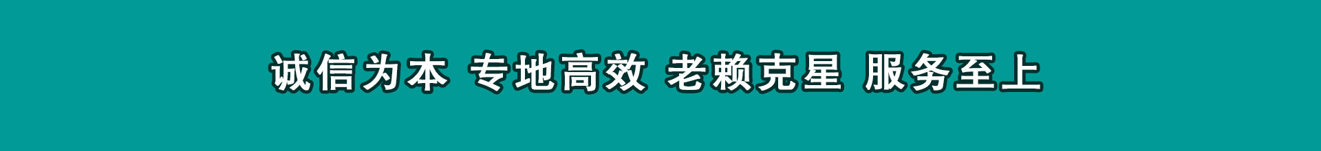 建始追款公司